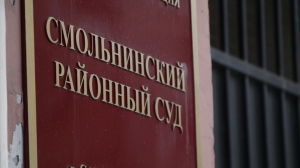 Суд в Петербурге запретил консультанту Смольного покидать страну из-за более 41 млн рублей долга по алиментам