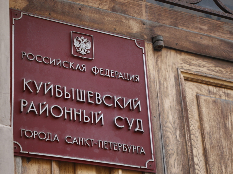 Минеры требуют у судов Петербурга 75 тысяч рублей и Федора Ряузова за разминирование зданий