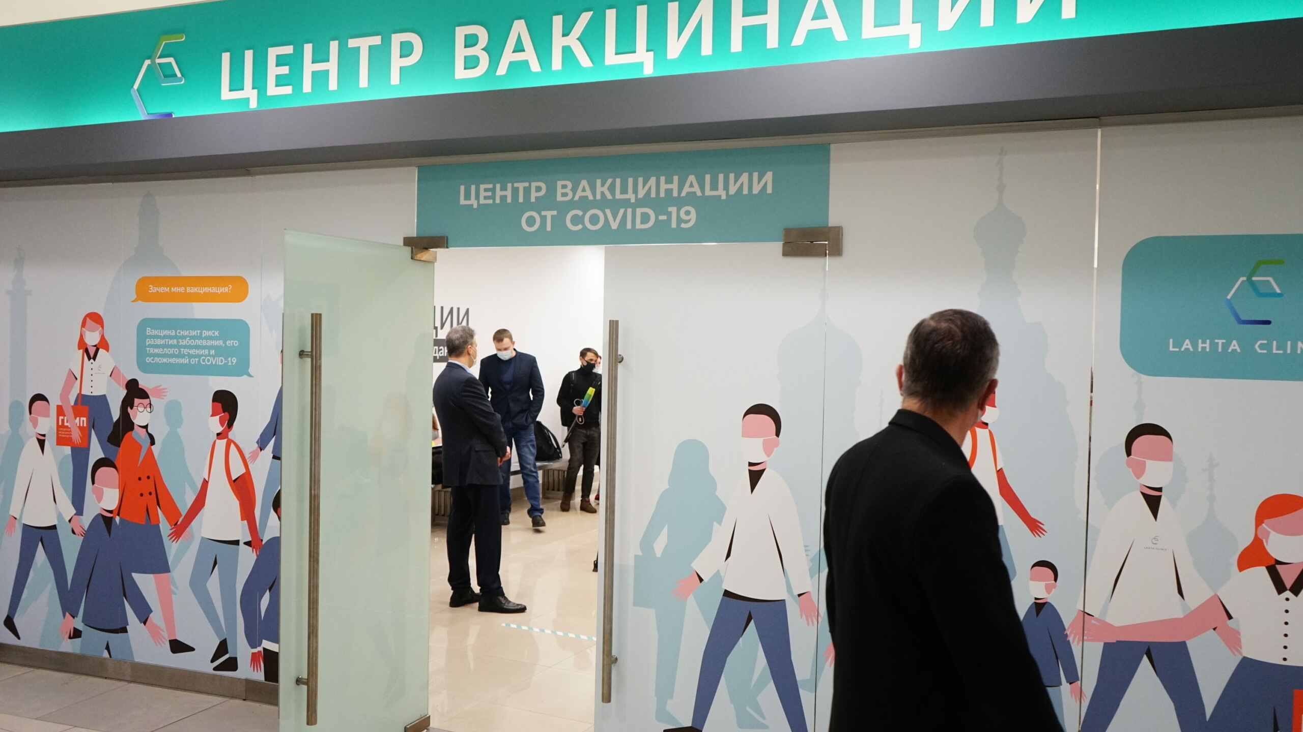 Вакцинация госслужащих в Петербурге осталась обязательной после отмены коронавирусных ограничений