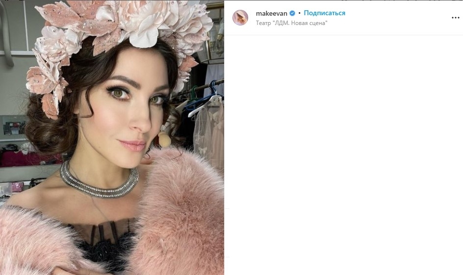 Актрису Анастасию Макееву снова терроризирует брошенная Малькова