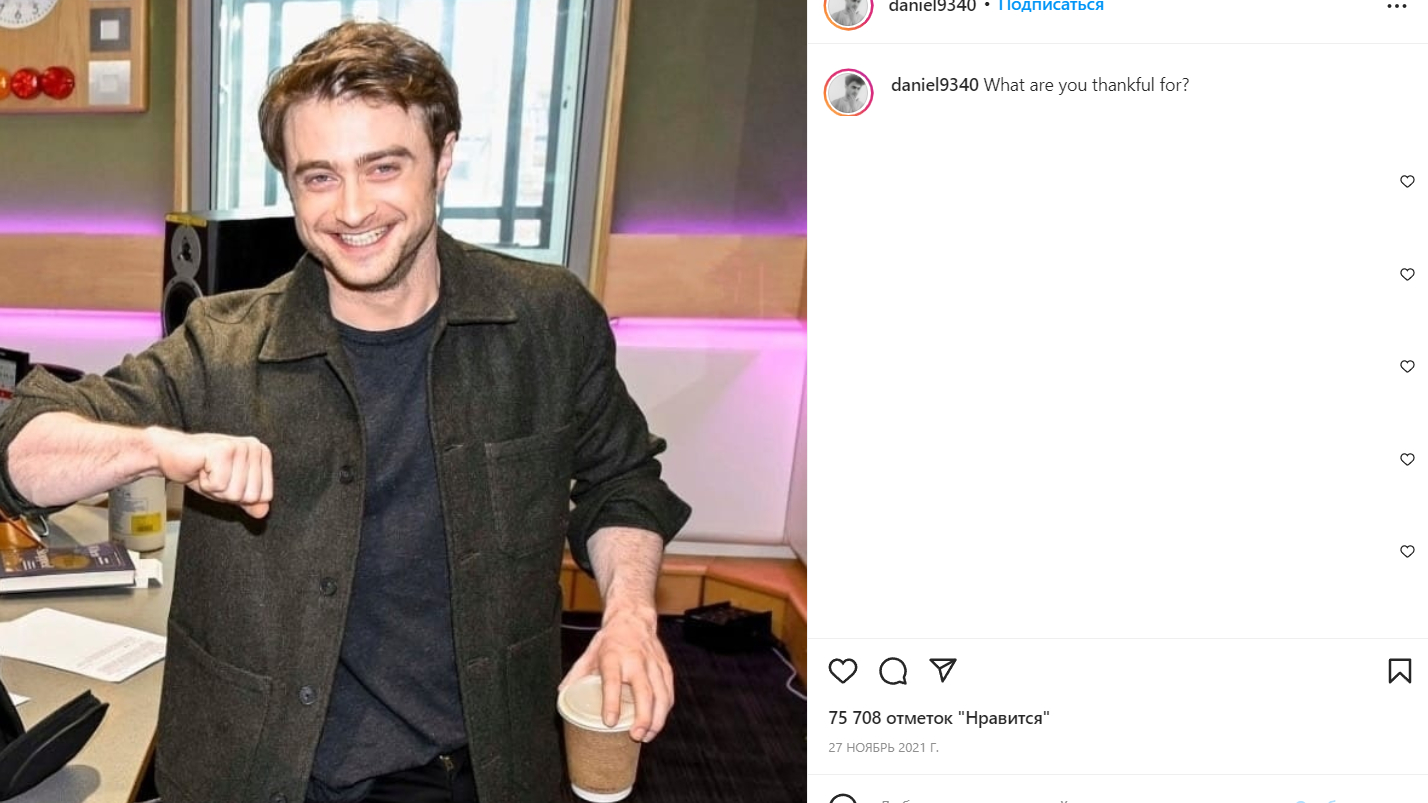 Дэниел Рэдклифф заявил, что ему больше не интересна роль Гарри Поттера