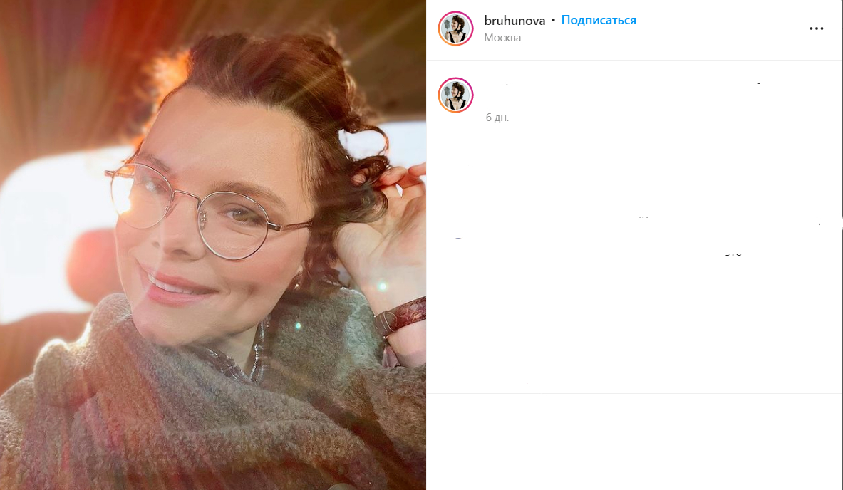 Брухунова поразила поклонников новым имиджем