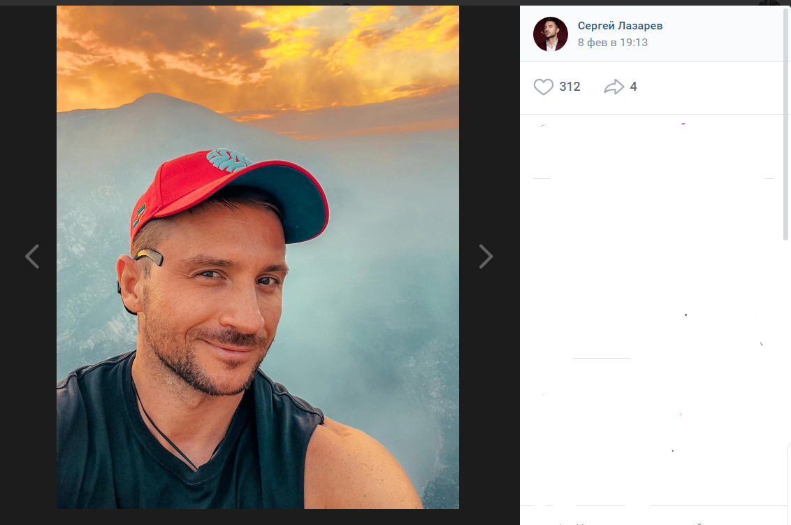 Лазарев женился: что известно о свадьбе певца