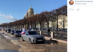 В центре Петербурга прошел автопробег в поддержку российских военных