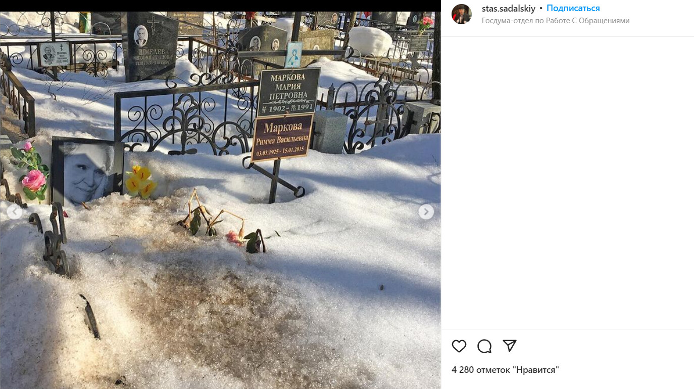 Садальский показал заброшенную могилу Риммы Марковой спустя семь лет после ее смерти