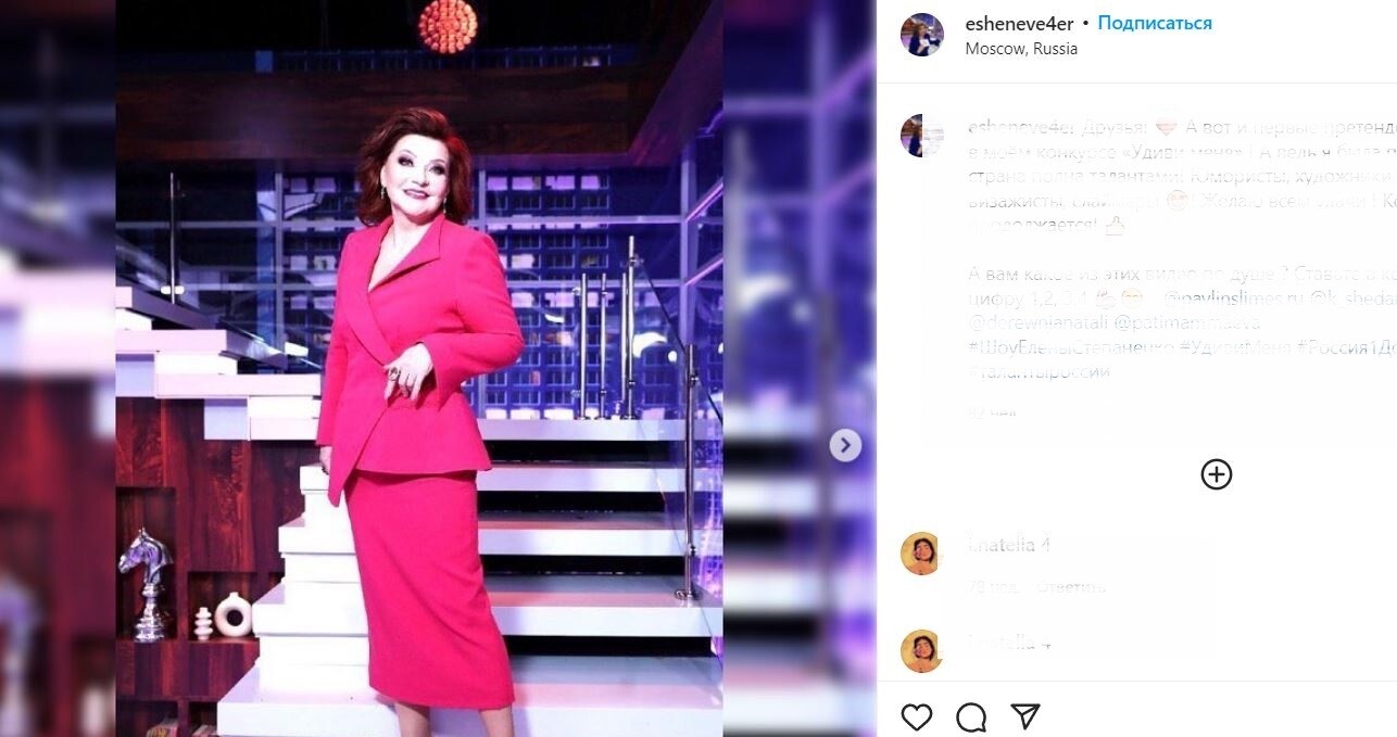 Отпусти меня по-тихому: Петросян рассказал подробности расставания со Степаненко