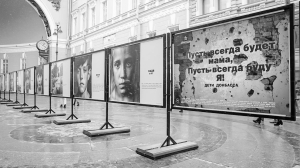 В центре Петербурга открылась выставка о жизни детей Донбасса