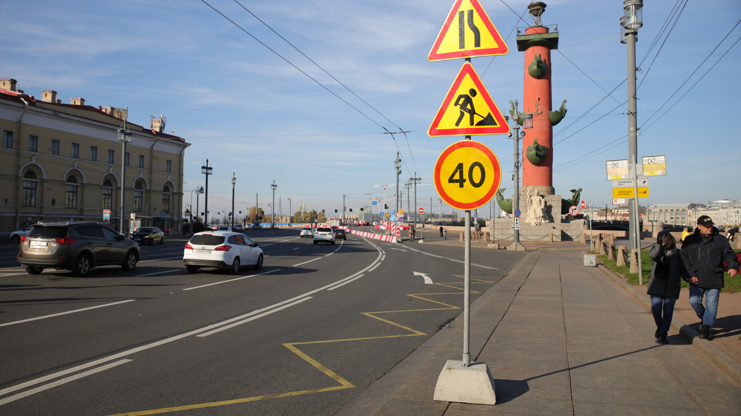 Где в Петербурге перекроют дороги с 24 августа: анонс ГАТИ