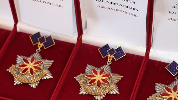 Глава холдинга «Евроинвест» Андрей Березин выразил поддержку победителям конкурса «Звезда Прометея»