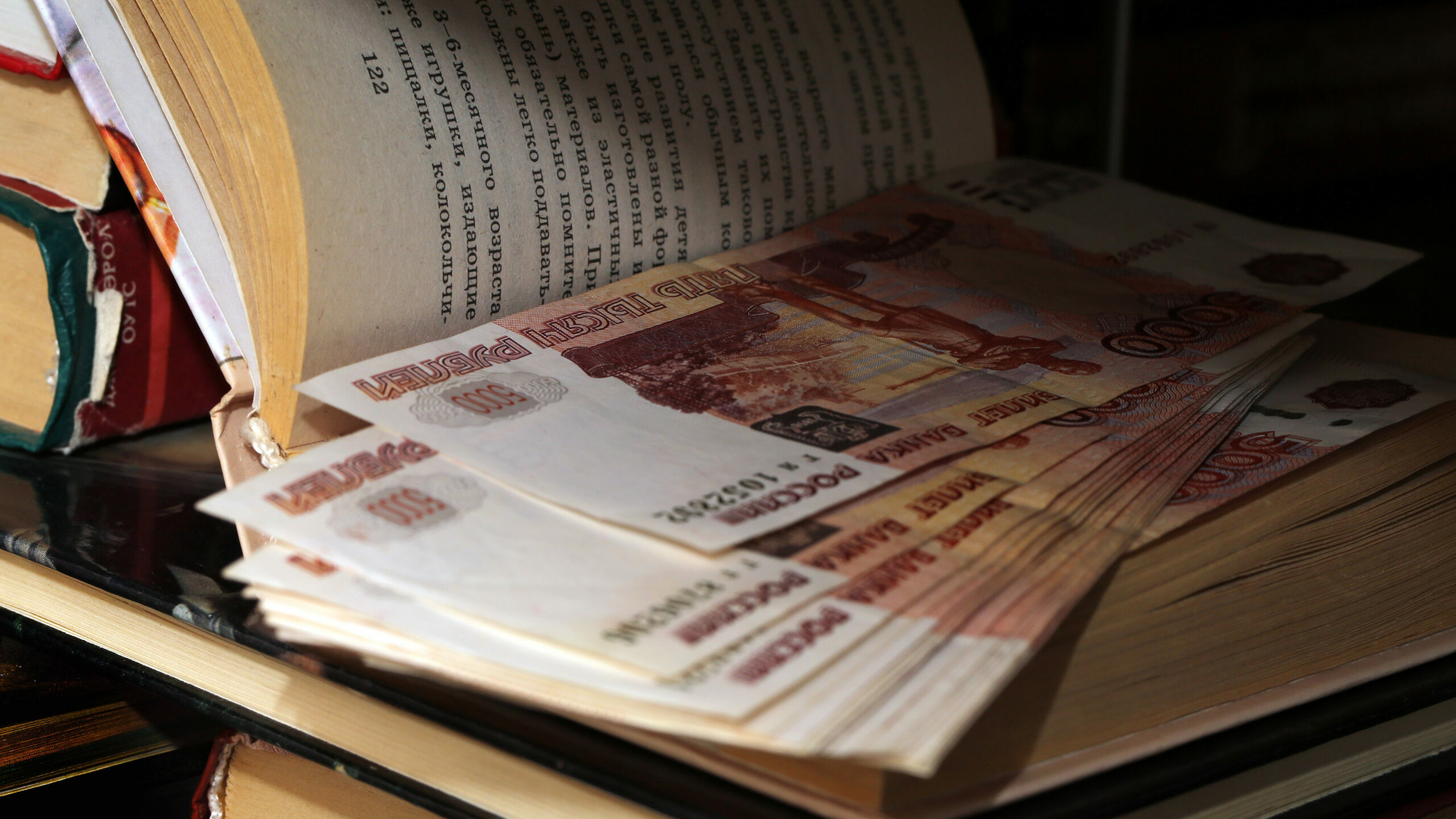 Россияне стали чаще пытаться незаконно вывести деньги в другие страны