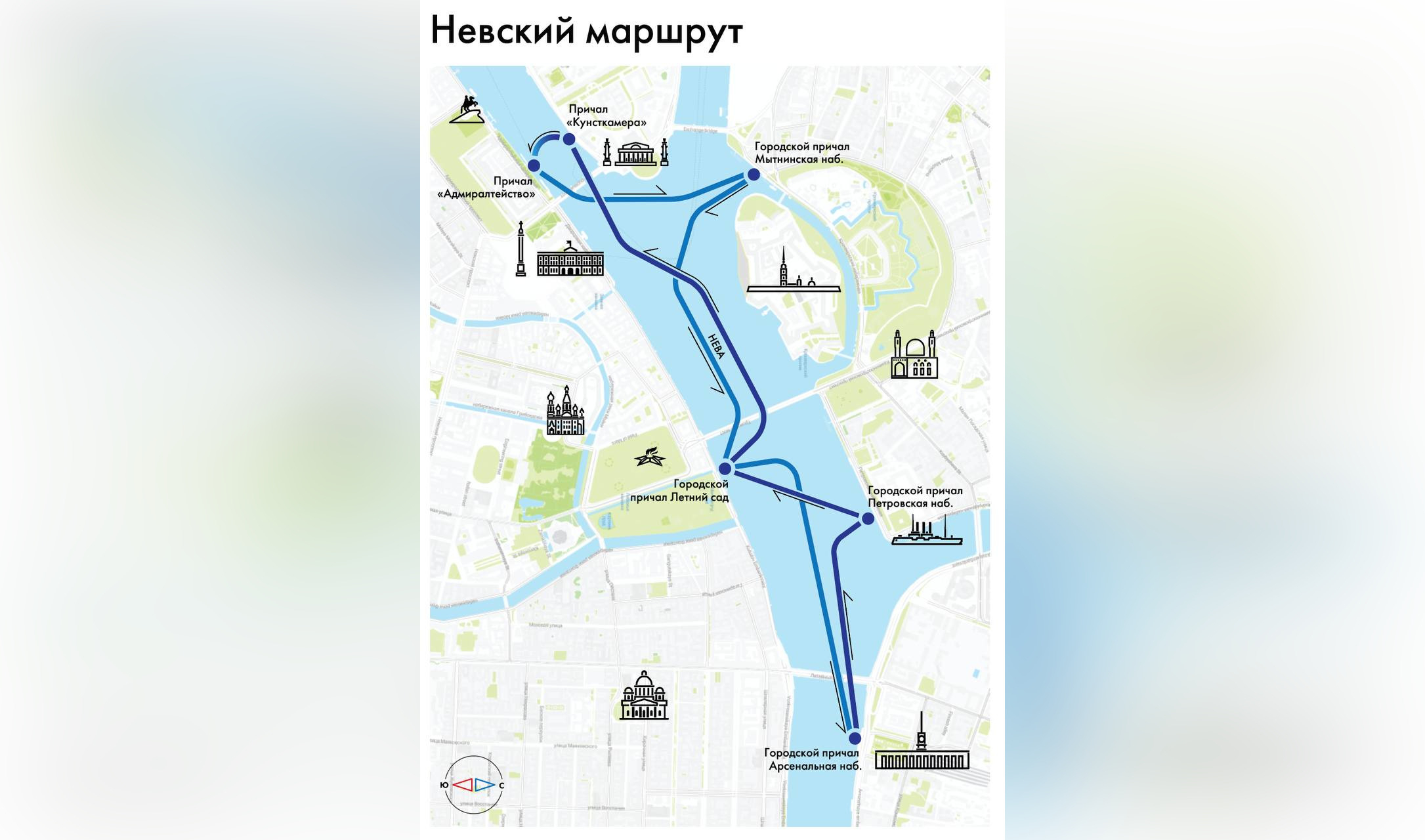 Жители и гости Петербурга в этом году останутся без «Невского маршрута»