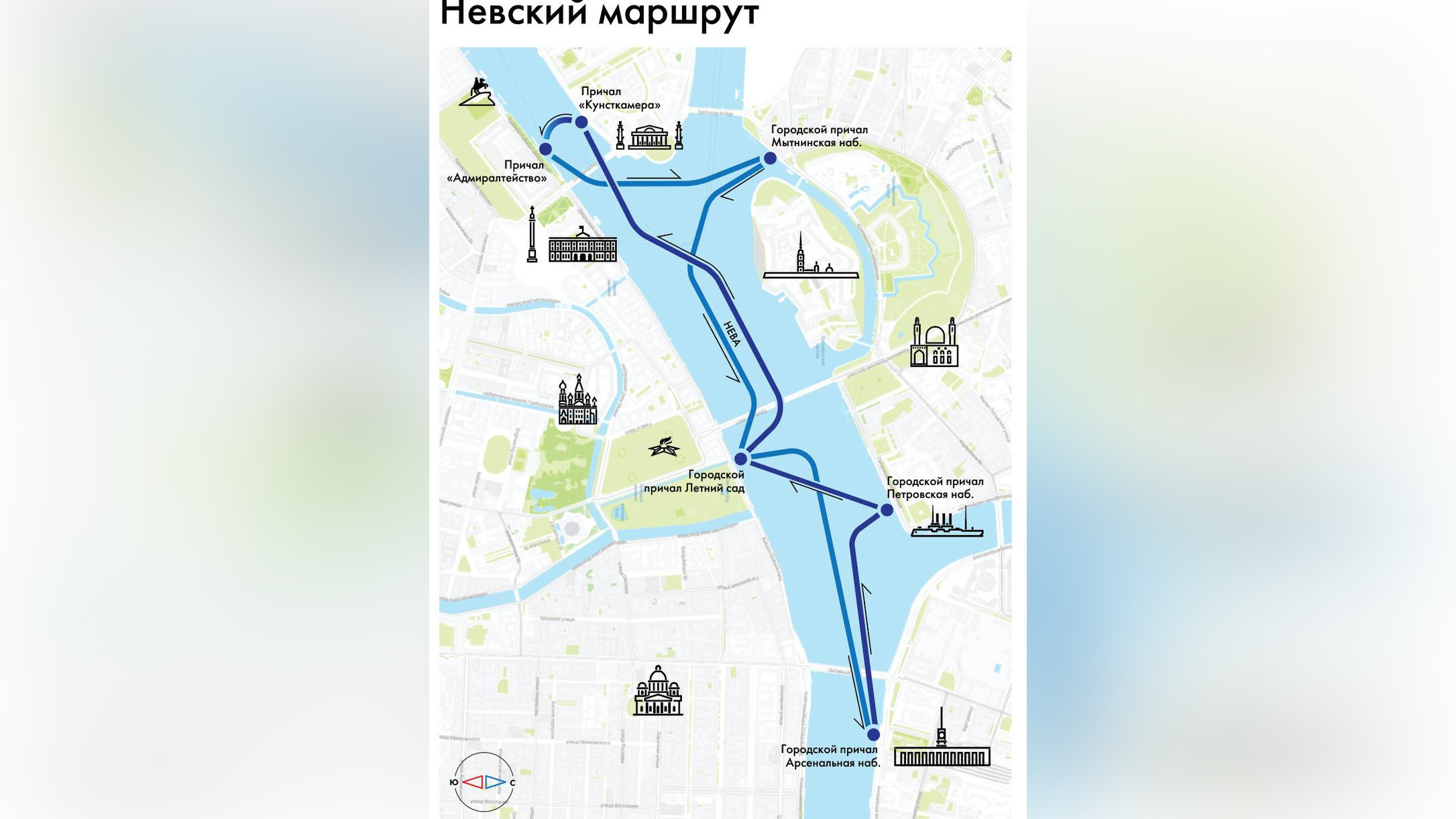 Жители и гости Петербурга в этом году останутся без «Невского маршрута»