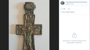 Житель Волхова обнаружил в поле уникальный крест XVI века