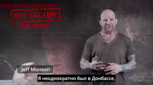 «У меня есть особое видение ситуации»: боец MMA Монсон высказался о происходящем на Украине