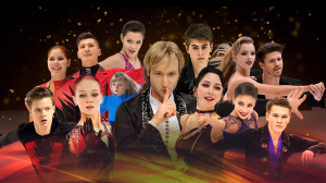 Яна Рудковская и Евгений Плющенко представят спортивное шоу в Ледовом Дворце 16 апреля
