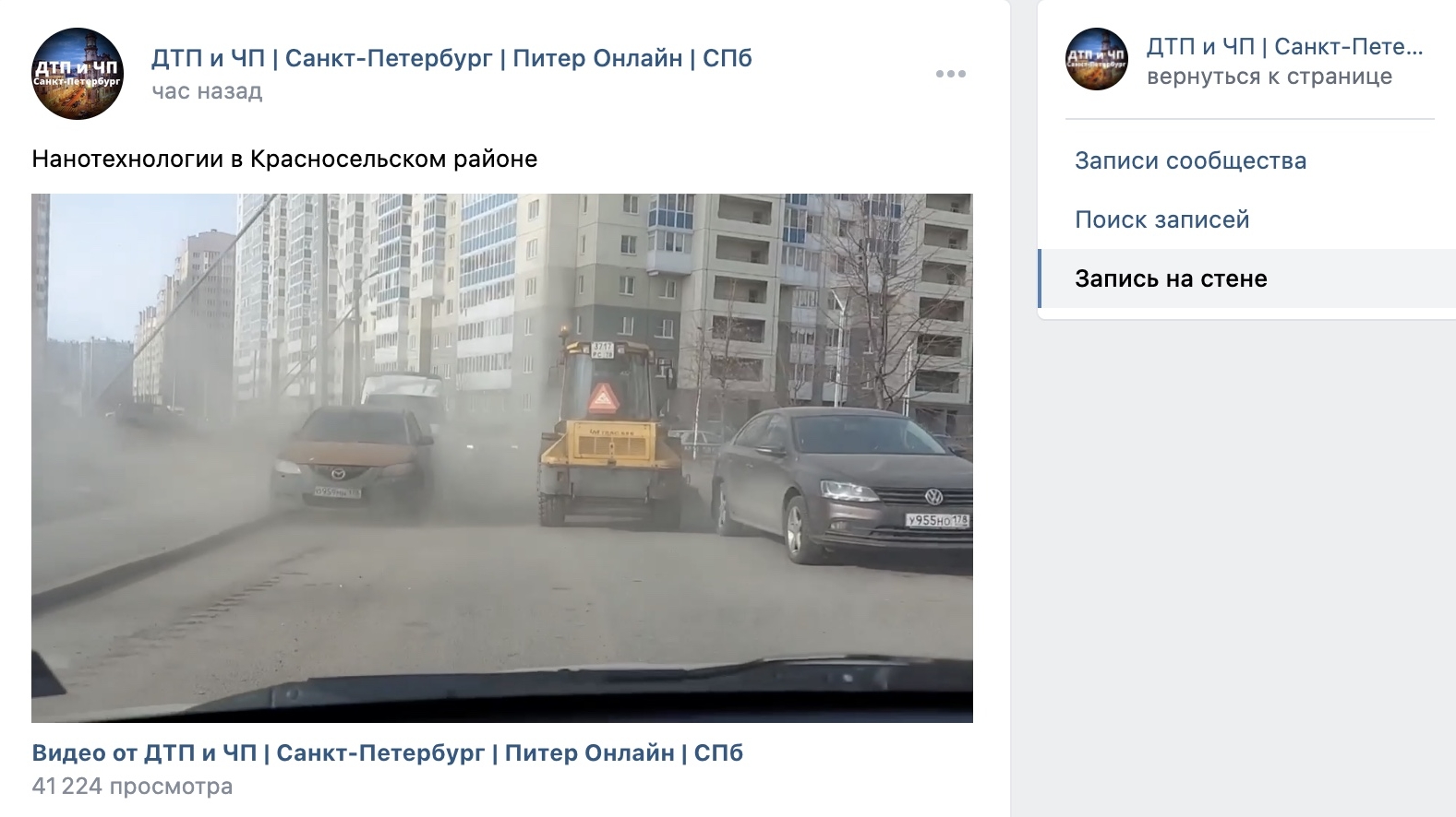 Пылераспределение: в Красносельском районе уборщики устроили пыльную бурю вместо уборки