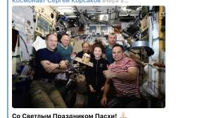 Петербургский космонавт представил самодельный кулич, приготовленный на орбите