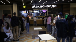 «Это он»: McDonalds подал заявки на регистрацию еще трех брендов в России