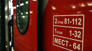 Дополнительные поезда в Москву и Белгород запустят из Петербурга на ноябрьских праздниках