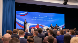 «Единая Россия» и эксперты нашли решения для поддержки и развития предпринимательства