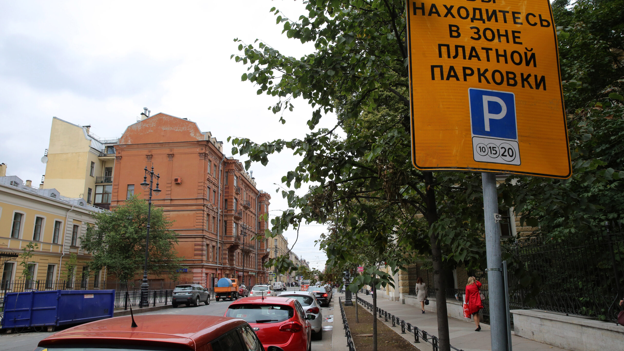 В центре Петербурга расширят платную парковку