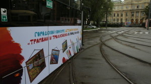 За три года в Петербурге планируют отремонтировать около 50 километров трамвайных путей
