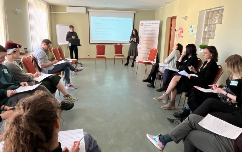 В Петербурге пройдет форум «Добрый психолог» для начинающих специалистов