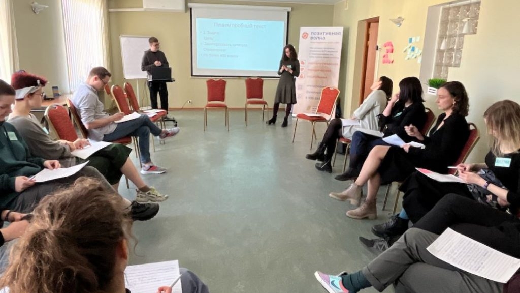 В Петербурге пройдет форум «Добрый психолог» для начинающих специалистов
