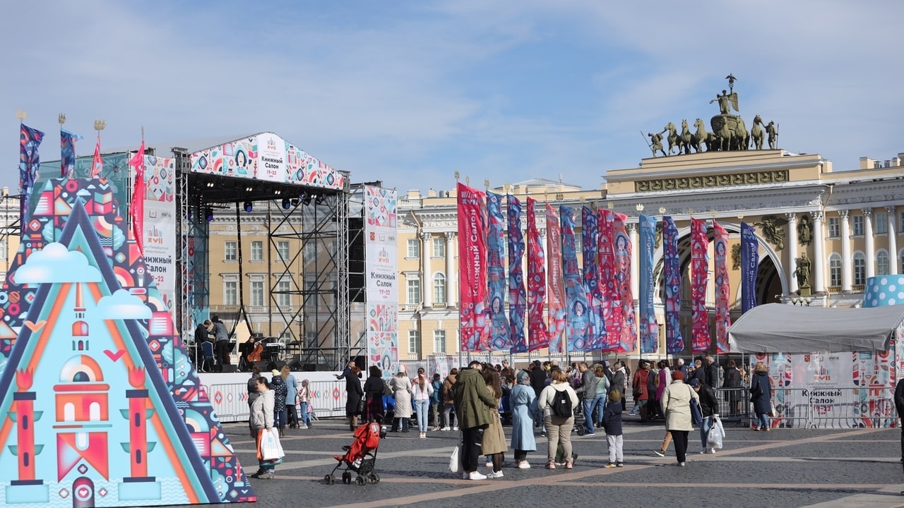 Книжный салон в Петербурге посетили более 500 тысяч человек