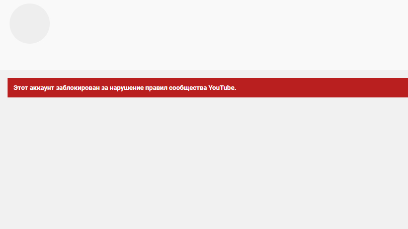 YouTube удалил канал ЛенТВ24 из-за трансляции Парада Победы