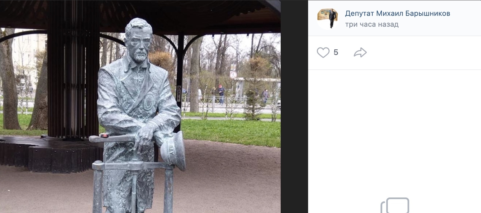 В Петергофе появилась скульптура, посвящённая фонтанщикам