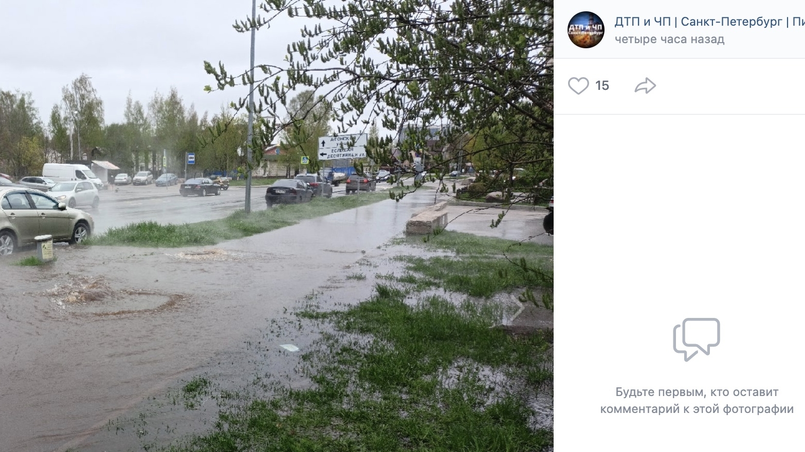 Приморский район затопило во время проведения гидравлических испытаний