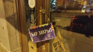 В Петербурге на 10% сократился уровень алкоголизма