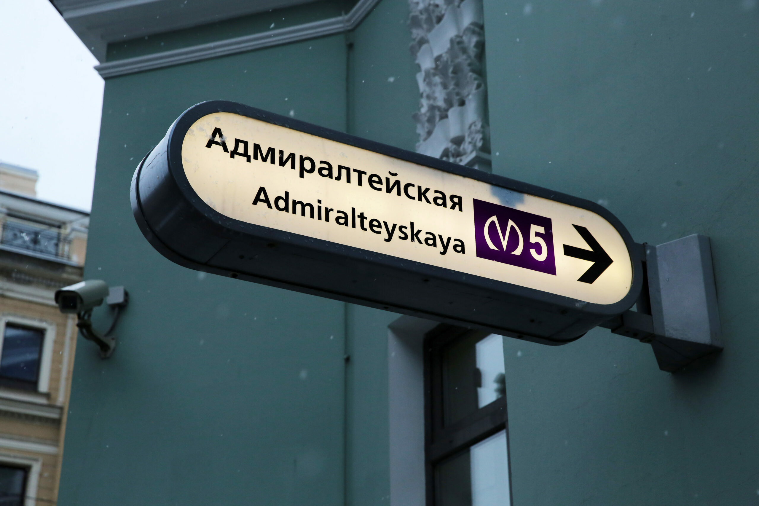 метро адмиралтейская