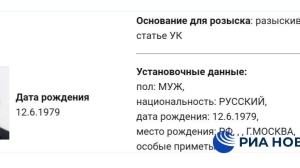 Автор «Метро 2033» Дмитрий Глуховский объявлен в розыск