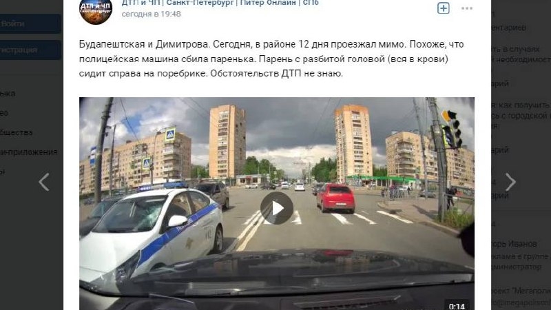 В Петербурге полицейская машина сбила мужчину