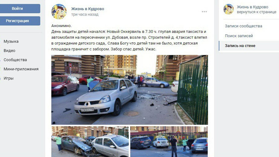 В Кудрово таксист протаранил забор детского сада в День защиты детей