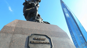 Возле «Лахта Центра» появился памятник Петру Первому