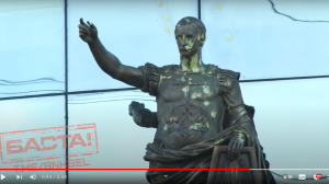 Скульптуру Октавиана Августа обстреляли краской на Петроградке