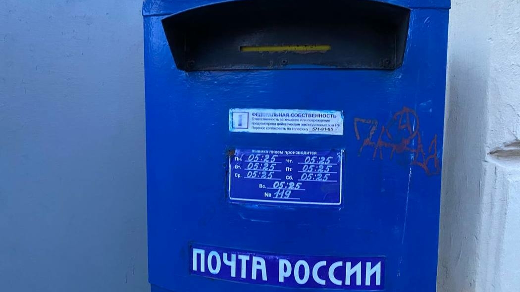 «Почта России» планирует расширение, но новых сотрудников не нанимает, а старым запрещает брать подработку