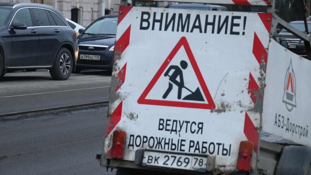 В Петербурге восстановят миллион «квадратов» дорожных покрытий за 2022 год