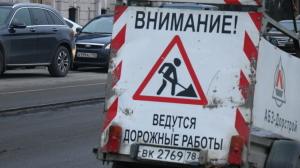 Четвертый этап ремонта дорог на Пулковском шоссе завершится к 4 октября