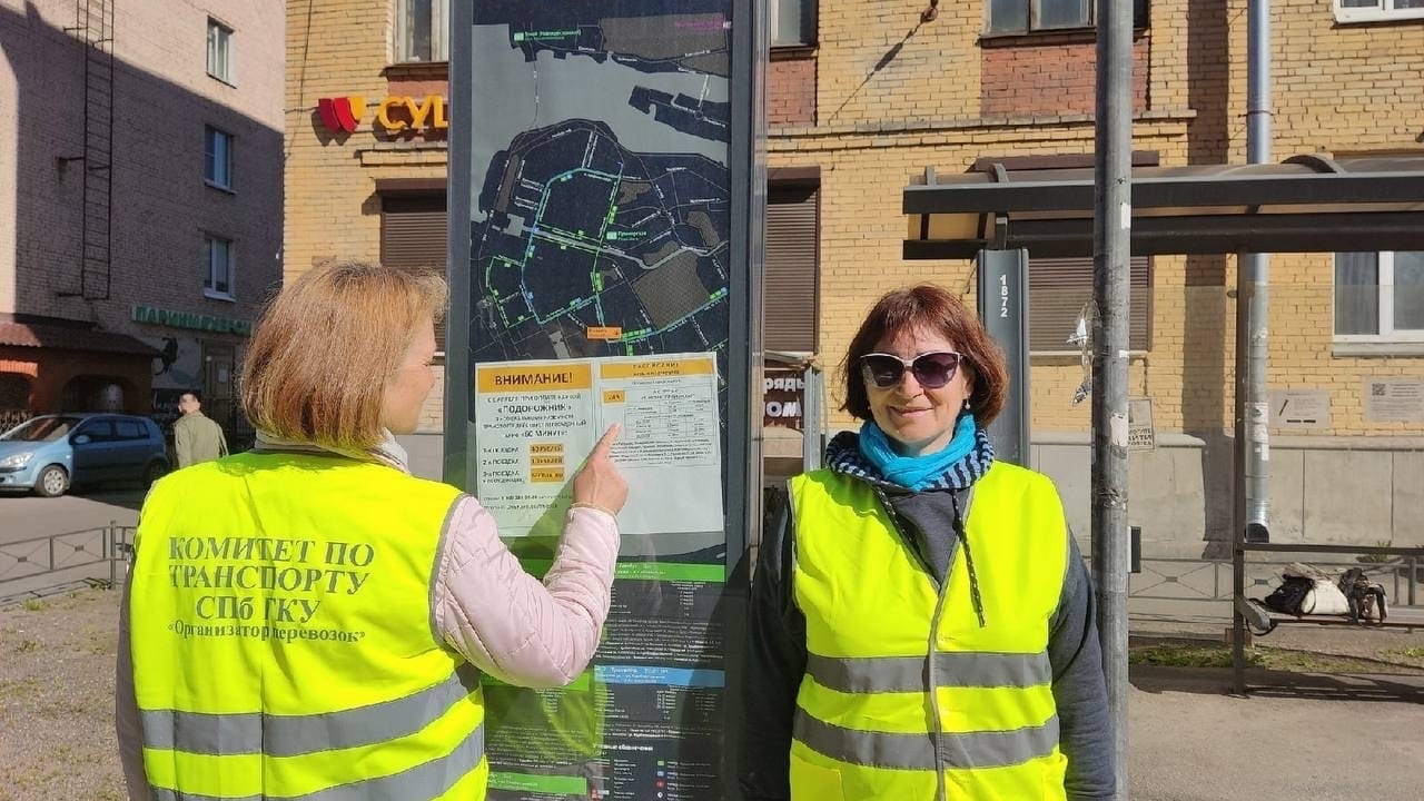 Волонтеры транспортной реформы помогают петербуржцам выбрать удобный маршрут