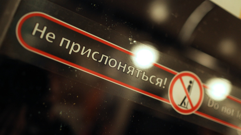 Извращенец приставал к 16-летней петербурженке в троллейбусе и метро  