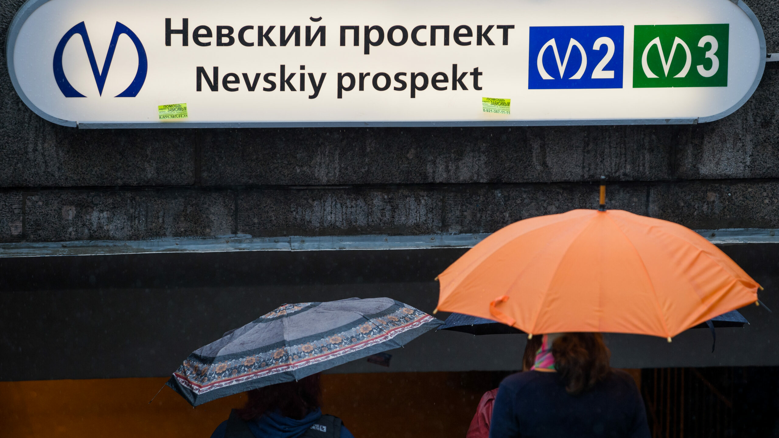 В Петербурге задержали мужчину, ударившего ногой пассажира на станции метро «Невский проспект»