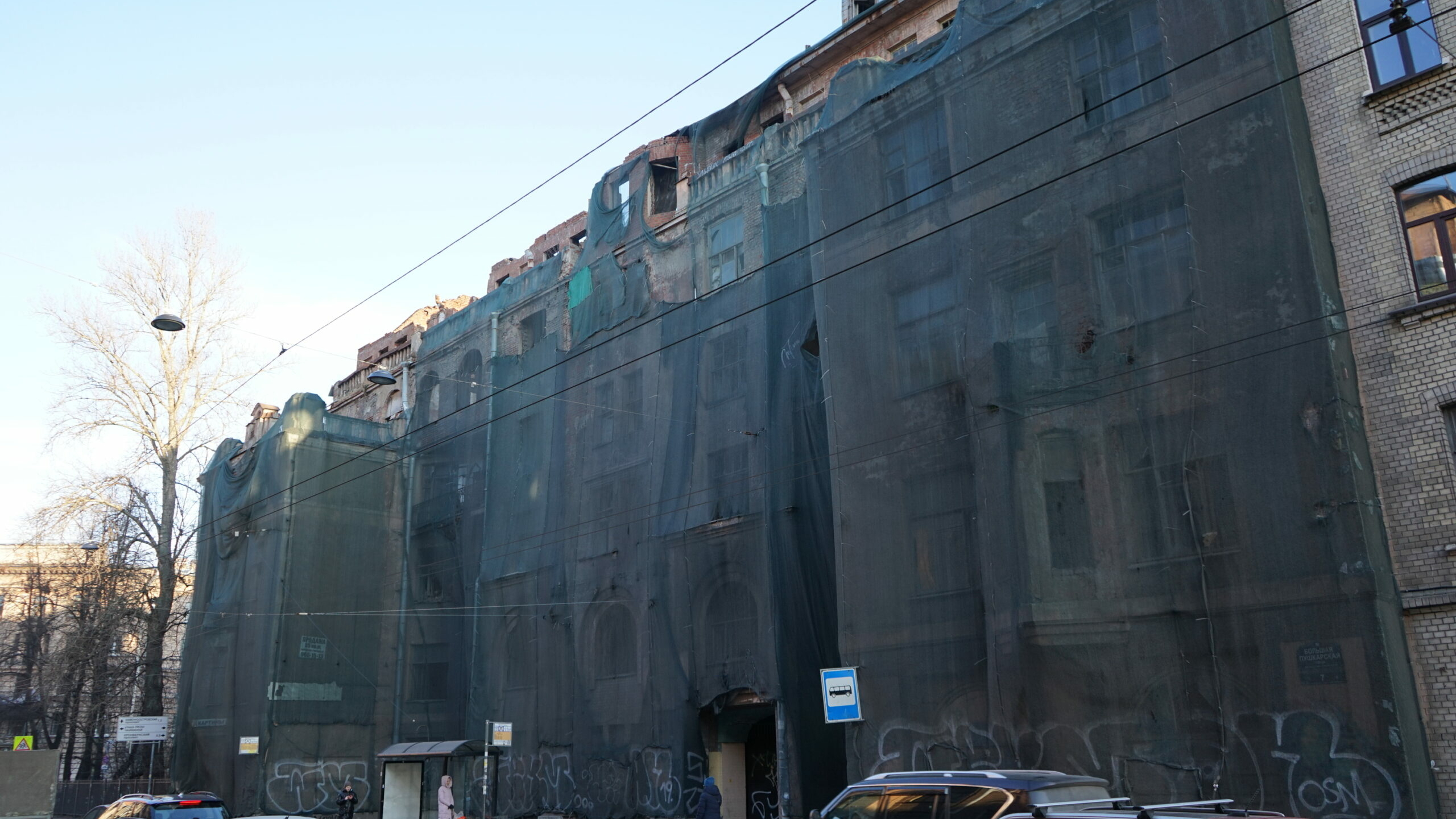 Петербургские градозащитники нашли новую форму протеста против сноса исторических зданий