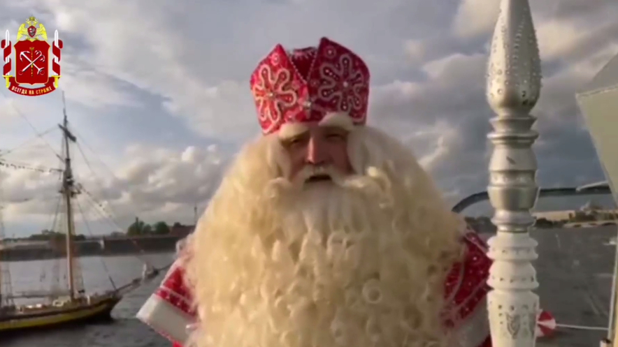 В Петербург прибыл главный Дед Мороз России