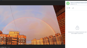 Двойная радуга украсила небо Петербурга после дождя