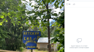 Жители Петербурга недовольны условиями в детских лагерях Курортного района