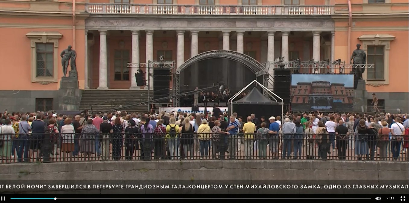 У Михайловского замка прошел гала-концерт в рамках фестиваля джаза «Свинг  белой ночи»